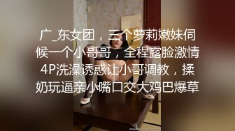 极品身材超靓网红女主播激情炮 漂亮纹身超野