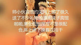 6-15大神探花辟帝酒店约炮明星颜值 零零后甜妹长腿美乳 水蛇蛮腰反差母狗