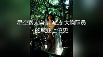 美少女网红 ▌小洋又 ▌