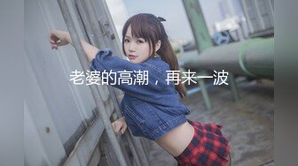 超可爱美少女〖酸猫妹妹〗最新臻品-在艺术与情色之间 运用身体作画的女孩