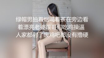 约操G奶混血网红边抽插双穴 边晃巨乳 无套抽插射一身