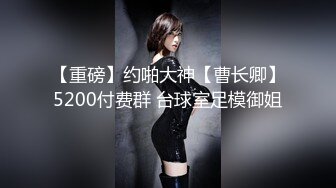 大学女厕全景偷拍20位小姐姐嘘嘘各种美鲍轮番上场 (12)