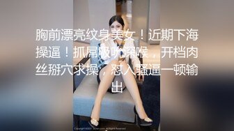 淫荡熟女【液液液不归】扣穴流淫水~无套啪啪~口爆射嘴里 身材确实好看 就是逼毛浓厚重口 (1)