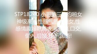 原创护士SM三P多人调教反差母狗女友的性奴养成记