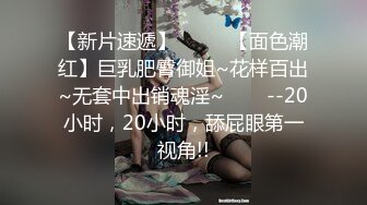 【新片速遞】  见过骚的 没见过这么骚的，男的快被榨干，骑在上面摇 还是硬不起来 也吹不起来，内射一次还不满足 还想要 男主赶紧逃