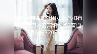 2024一月最新流出❤️厕拍极品收藏✿全新镜头升级商场前后景偷拍到几个美女