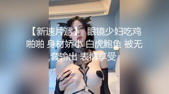 下班后给男友交公粮,目不转精看着鸡巴在逼里进出