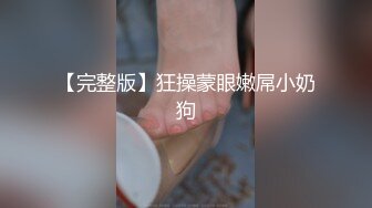 【超唯美??極品女神】火爆網紅玩偶姐姐『HongKongDoll』最新超清8K原版《風雪月》