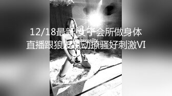 对卑猥连身裙女焦躁到无法压抑而强行弄湿的中出性爱