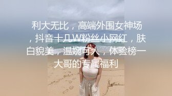 【极品重口】伊莎女主 多人调教黄金圣水福利