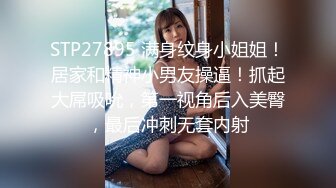 97贫胸小女友性福生活