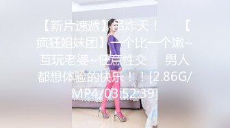 清纯校园女神风【御柔儿】好美好骚！道具自慰～没被男友操几次的逼，看的人心旷神怡