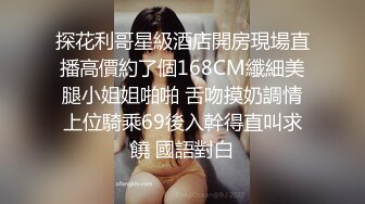 精品自拍-某地性感漂亮的白领美女握着男同事的大长屌爱不释手不停玩弄,口爆后又换上性感情趣服让操逼!国语!