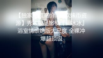 ED Mosaic 美女模特“Obi”初次尝试性爱拍摄