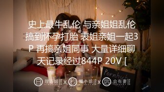 【00后姐妹花】双飞名场面【上篇】左拥右抱幸福小哥随便操两个妹子躺着轮流操让观众羡慕不已