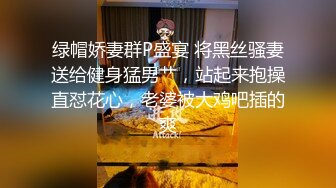 STP24239 【泡泡咕】极品女神  360度无死角  肤白貌美 土豪的专属玩物 今夜双马尾 特写鲍鱼小洞洞 礼物赚爽了