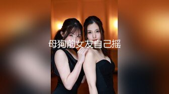 探花唐先生-灯红酒绿KTV选中极品19岁嫩妹美乳翘臀赶紧干