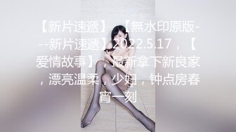 【新片速遞】  ⚡反差白富美女神【E杯奈奈】外人眼中的女神私下其实是爸爸的骚母狗 做爸爸的肉便器！魔鬼身材顶级美腿 完[1.55G/MP4/36:31]