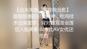 高颜值甜美细腿妹子换上包臀裙网袜啪啪调情互摸口交骑坐