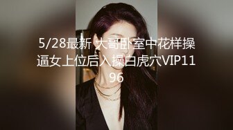 《硬核重磅?福利分享》付费私密电报群内部共享福利?各种露脸反差婊口技足交啪啪调教淫荡至极认真吃J8的小姐姐最迷人