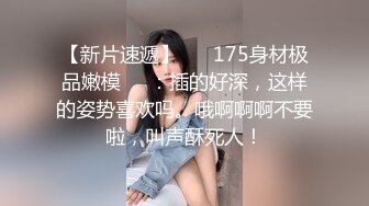 眼镜小哥剧情演绎小姨子看见姐姐啪啪 厨房勾引姐夫后入3个人一起玩 很是诱惑喜欢不要错过