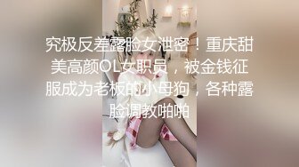 极品甜美00后，摇摇塞子进入正题，撩起裙子要看逼逼