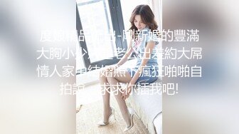 IPZZ-316 [无码破解]口交NTR 她不会这样舔你吧 女友亲友小梦 让我射了十次 西宫梦