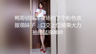 天菜眼镜小哥哥打飞机在办公室