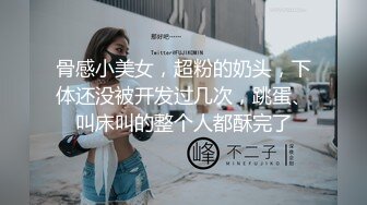 【小宝寻花】高价网约极品学生妹兼职，清纯邻家乖乖女，粉嫩苗条舌吻不断，近景调情啪啪娇喘连连