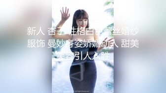 STP26786 【超赤裸饲养性爱日记极品三女神合体】特别隐藏版收录『辰辰』与她的两只性感猫咪『飄飄+妍妍』诚意尺度超猛