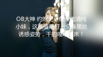 越南妹子，长相甜美大奶子舌吻调情，特写蹲着口交骑乘猛操