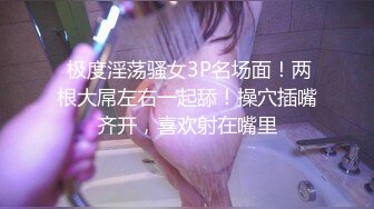 女友要去夜店玩，先把她按在厕所干到腿软喷水✿反差白富美御姐女神『小水水』被按在洗手间爆插，镜子前看自己喷水