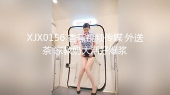 IDG5472 爱豆传媒 绿奴男下药女友 让兄弟一起玩3P 妍姝