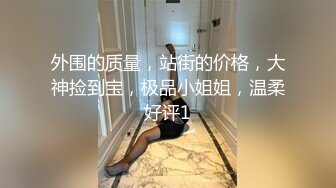 [推荐] (今日福利) 捆绑虐玩正装同事