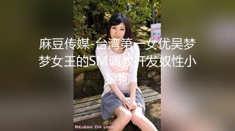 【新疆哥哥】旅游约炮 新疆哥哥的大牛 大进大出 小穴被干的翻过来了～