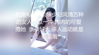 Al&mdash;金珉周 办公桌上给上司干