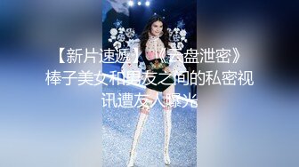 12/19最新 夹子音新人萝莉贫乳奶子按摩器震动小穴手指插入扣弄VIP1196