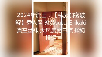 【新片速遞】字母丝袜白皙大奶轻熟女美少妇，抓住鸡巴就撸趴下给口，无套啪啪特写干净小穴