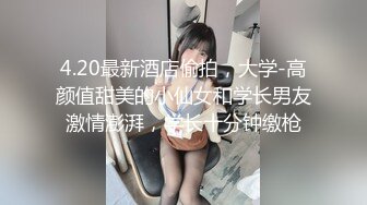 新片速遞 】  《极品CP✅魔手☛外购》疯狂牛人第二期高档写字间女厕独占坑位连续偸拍各种丝袜高跟制服OL气质女性方便特写拍脸拍逼原版画质