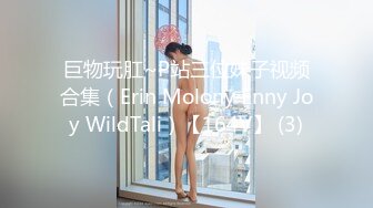 火爆网红玩偶姐姐『HongKongDoll』超敏感尤物❤️难以置信的快乐