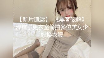 STP18311 最新P站热门人物亚裔惊艳美少女up主KateKuray守望先锋Cosplay D.VA被大肉棒诱人后入顶马眼口爆吞精