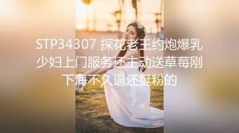 亚裔女神ASIAN-FOX大秀钢管舞绝技，会的花样真多啊