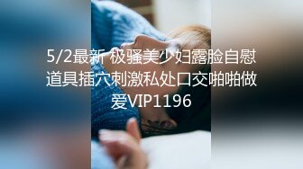 偷窥漂亮红裙美眉嘘嘘 为啥要舔了裙子尿尿 居然没有戴胸罩 旁边有纸不擦逼 碰碰两下就完事