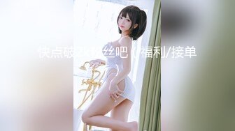 【新速片遞】  轻熟女的诱惑露脸发骚，自己抓着奶子舔，丝袜高跟大肥逼，自己抠的好刺激，道具抽插蹂躏冒白浆，高潮不断