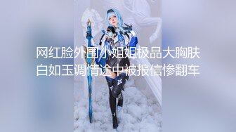 【新片速遞】  微型天生巨乳大奶小坦克，露脸卧室中独居露脸自慰掰穴特写大黑牛道具