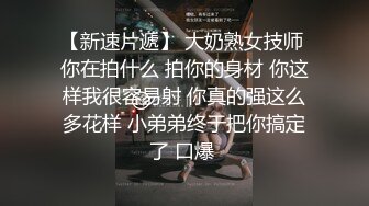 贵在真实精品露脸泄密【王素杰】不雅私拍反差流出 无美颜无滤镜主打一个真实