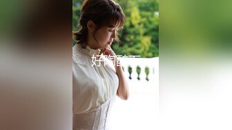 《震撼网红私拍泄密》群狼求档Onlyfans百万粉丝可盐可甜撸铁健身教练Yummy露脸私拍~啪啪紫薇COSER非常反差