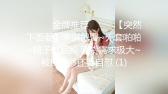 ✨大长腿少女✨白嫩柔软娇嫩美少女 超清纯奶油肌肤 筷子般的美腿，插入蝴蝶美逼 声音好嗲 极品大长腿反差婊