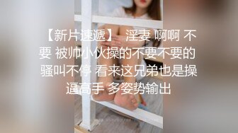 175魔鬼身材美女大叫不要停快一点好舒服，就这样草用力高潮了