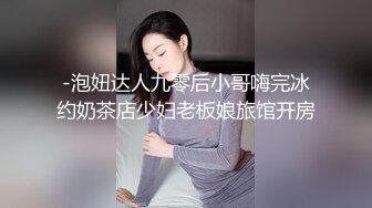 真实玩00后女友粉嫩小逼